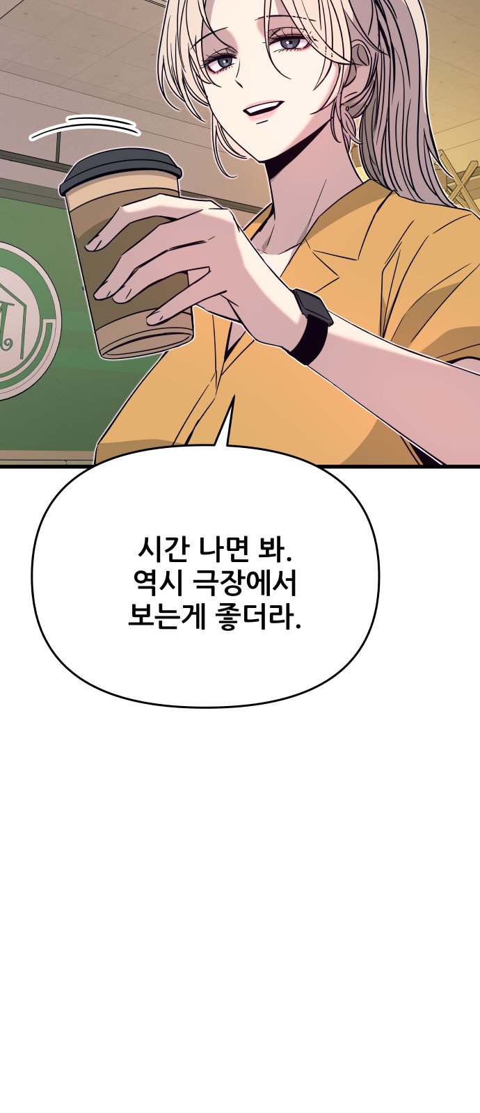 101 페이지