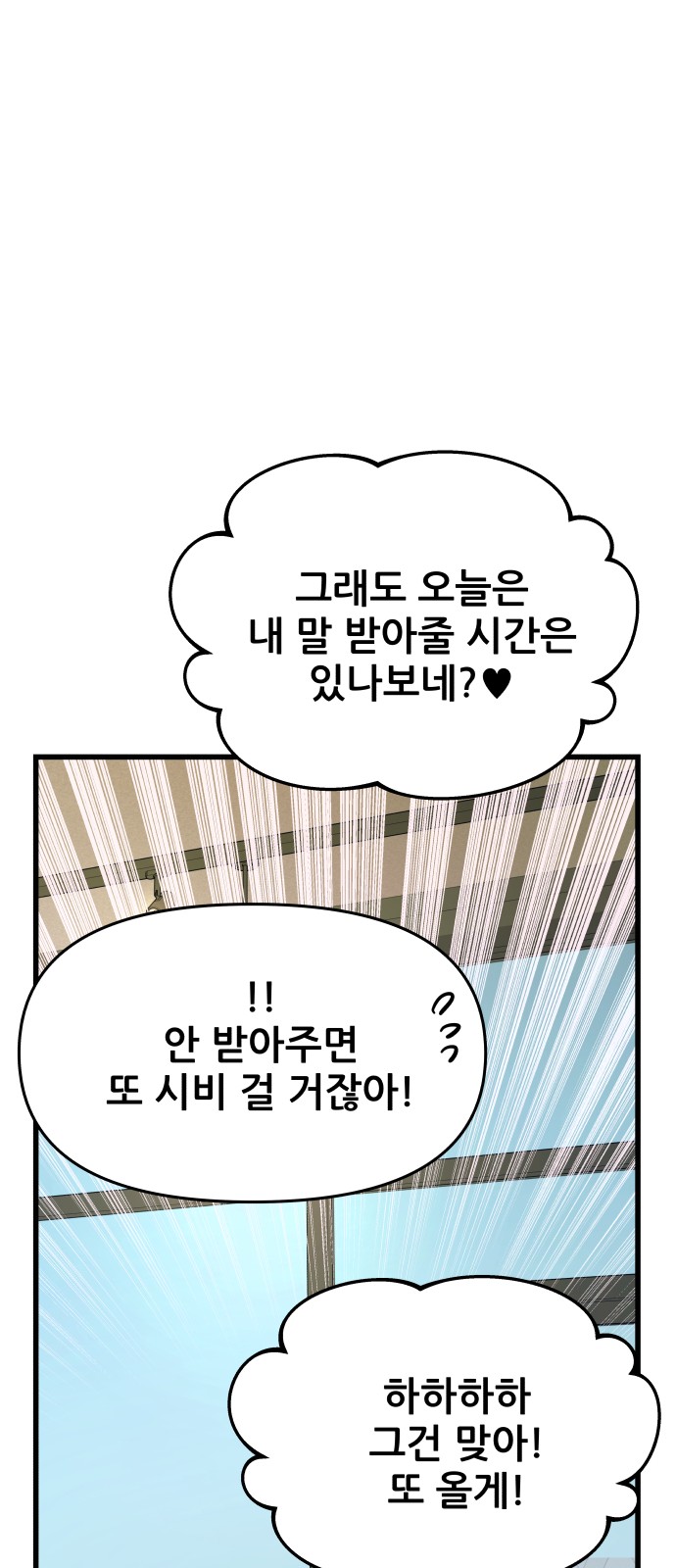 104 페이지