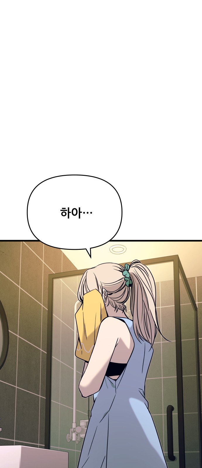 108 페이지