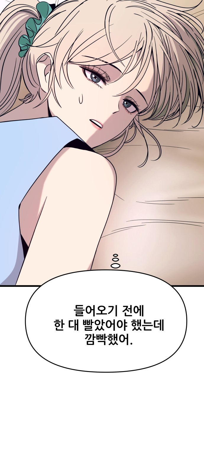 111 페이지