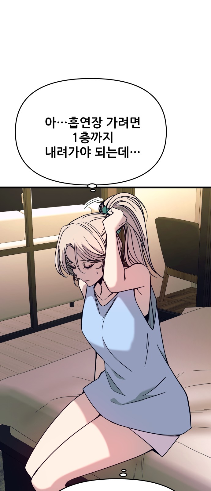 112 페이지