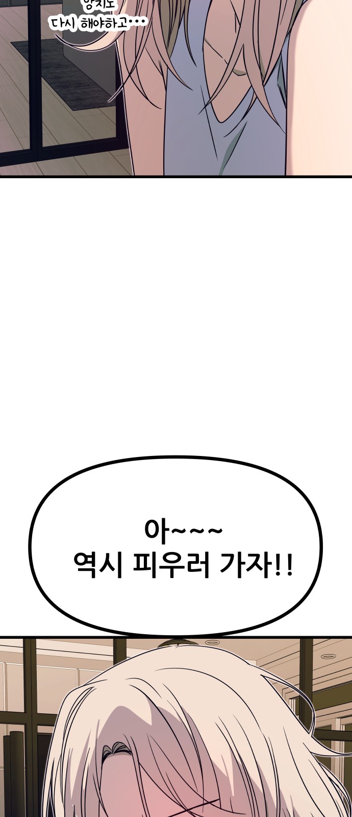 114 페이지