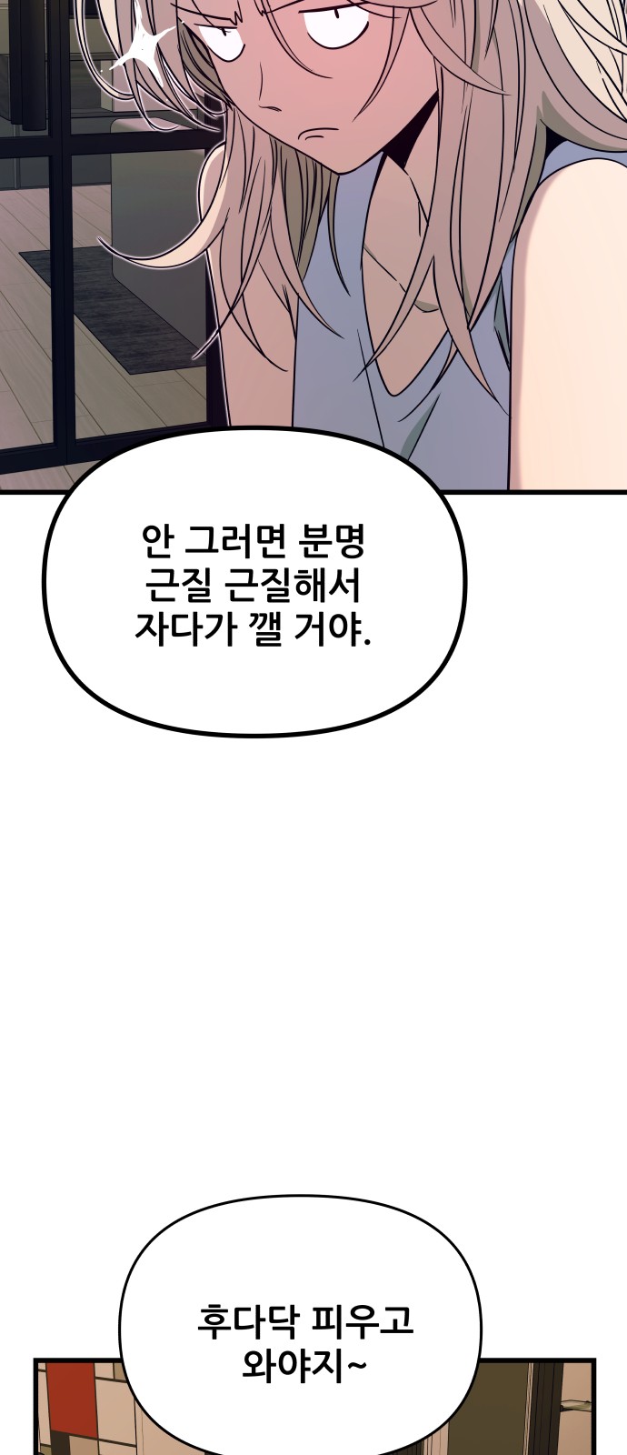 115 페이지