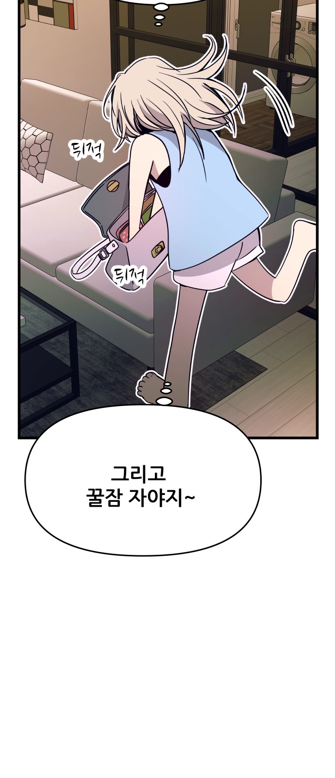 116 페이지