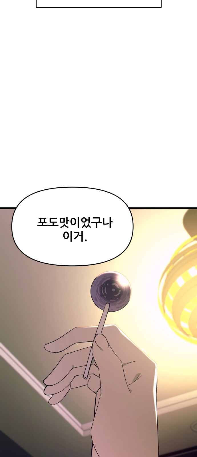 126 페이지