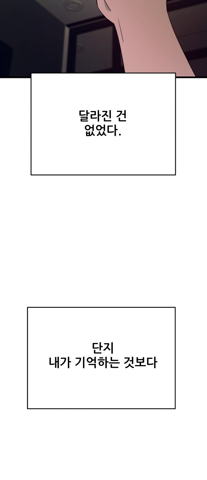 127 페이지