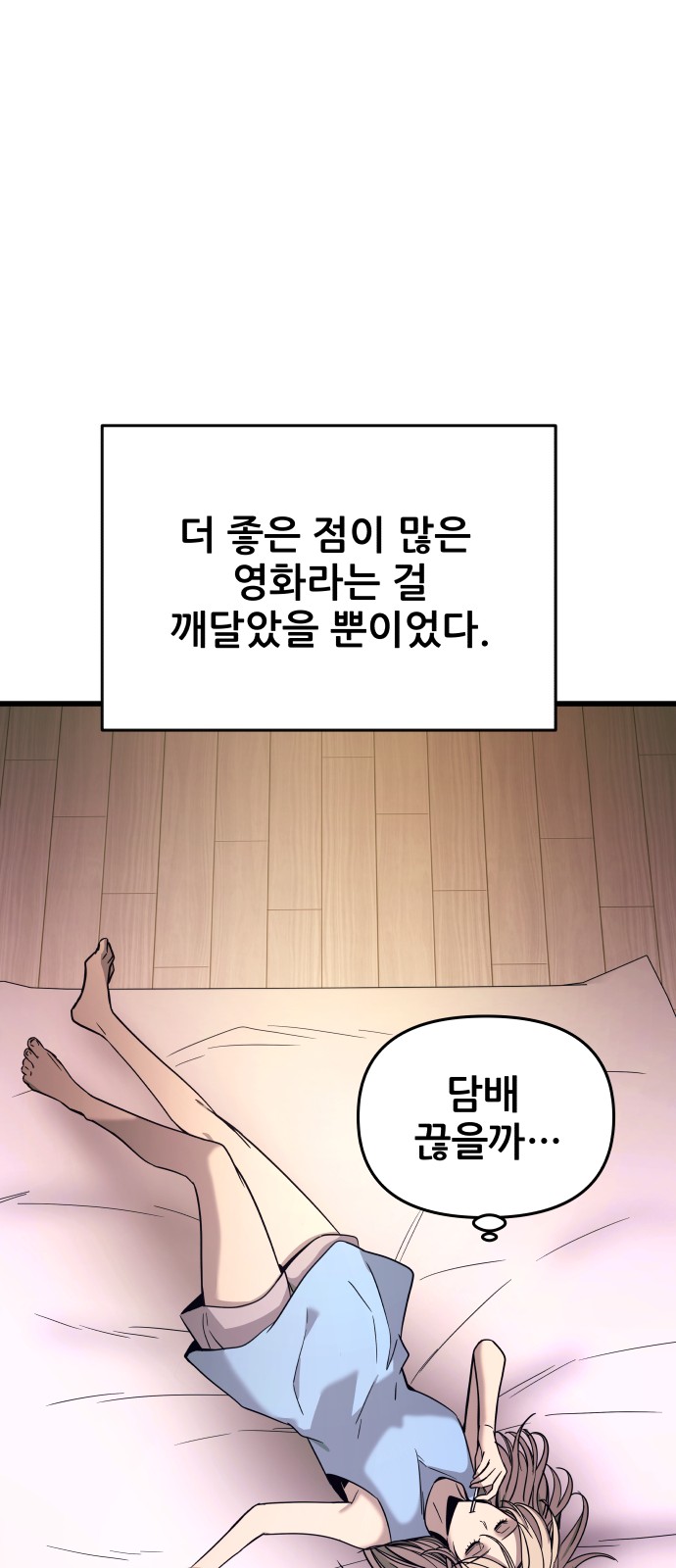 128 페이지