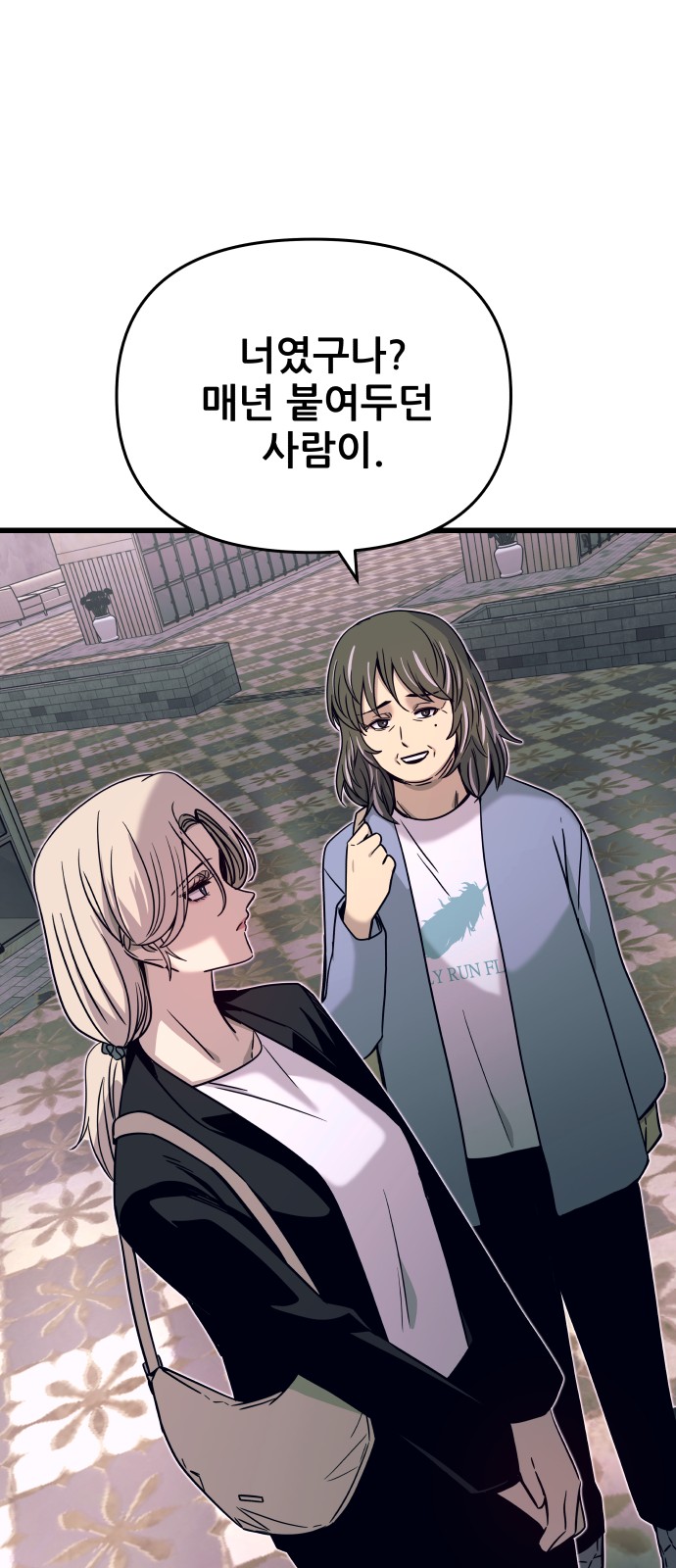 56 페이지