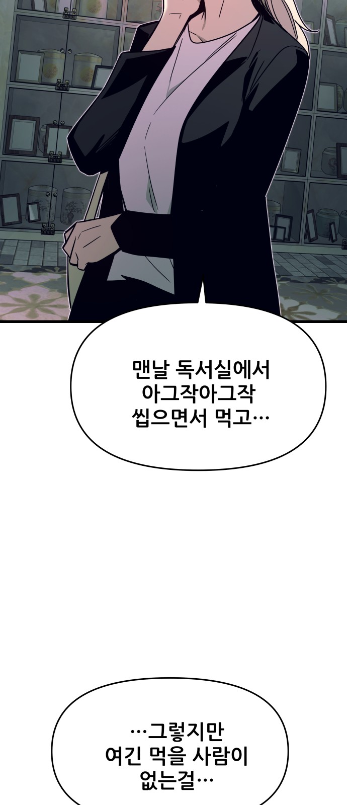60 페이지