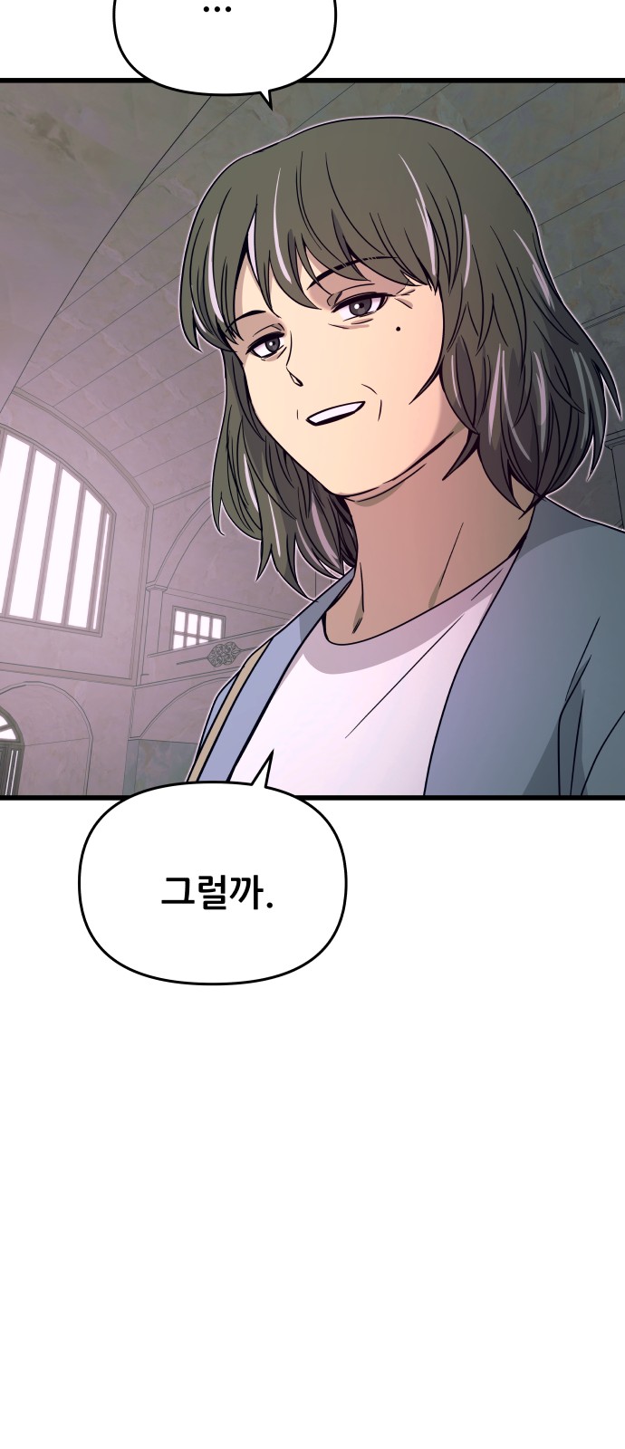 65 페이지