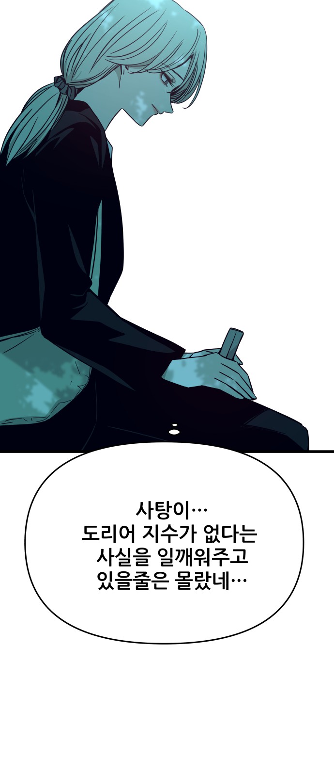 81 페이지