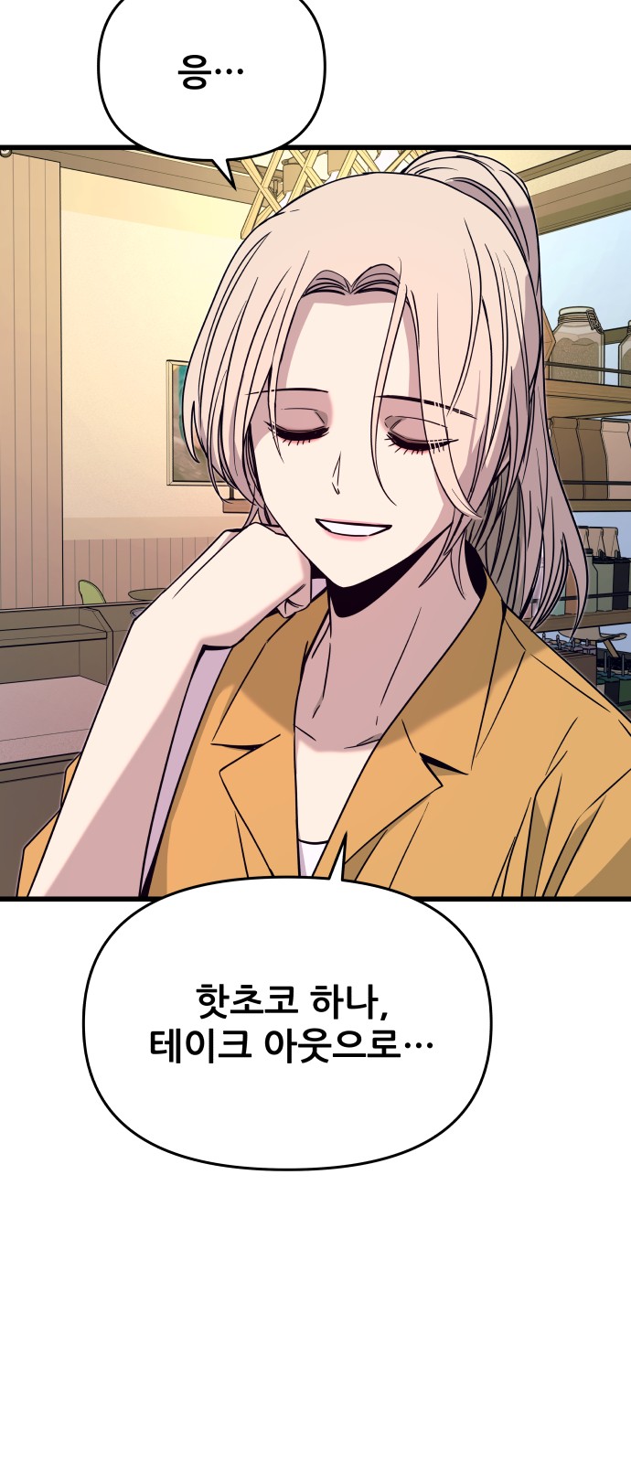 90 페이지