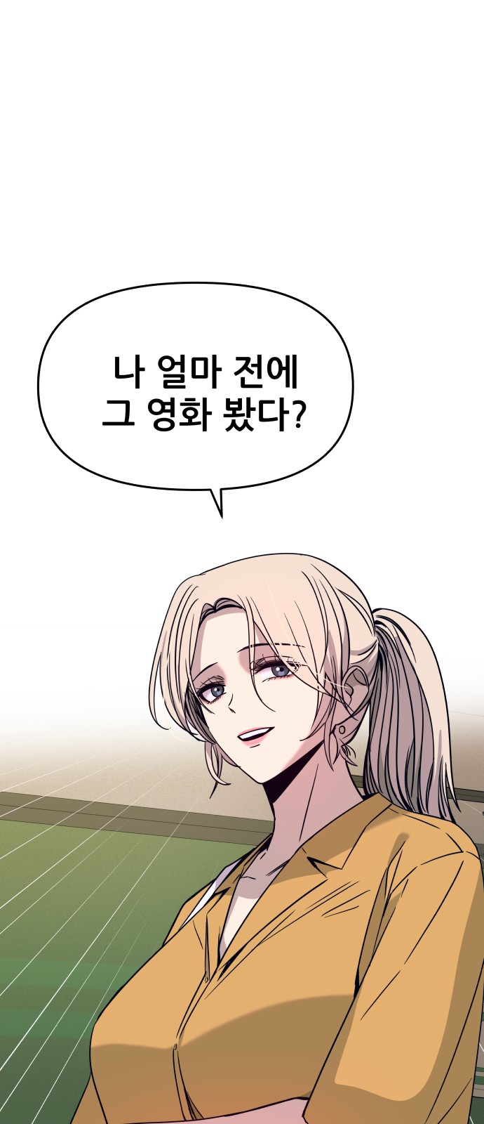 93 페이지