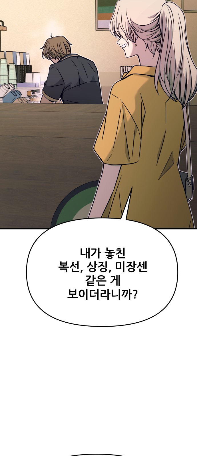 96 페이지