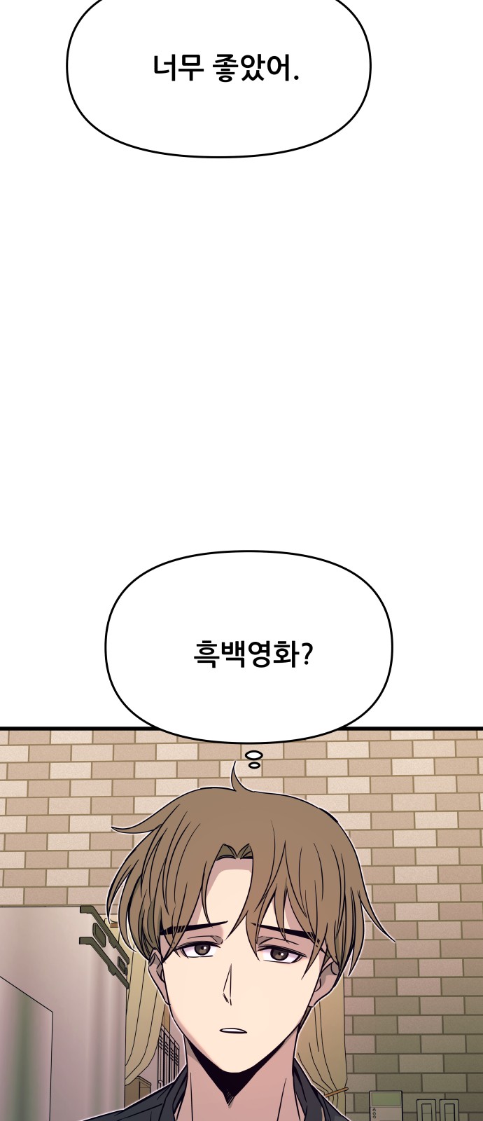 98 페이지