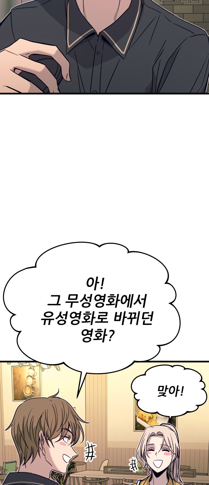 99 페이지