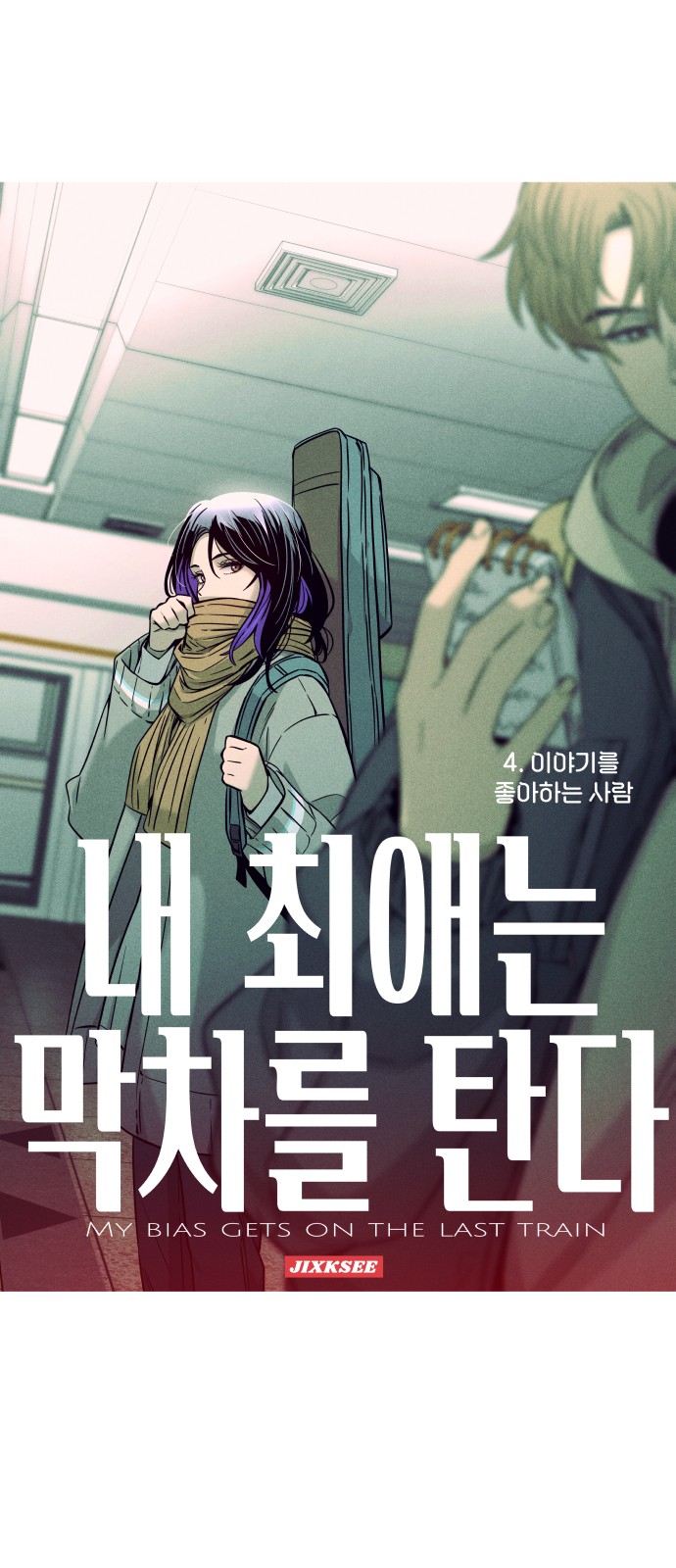 1 페이지