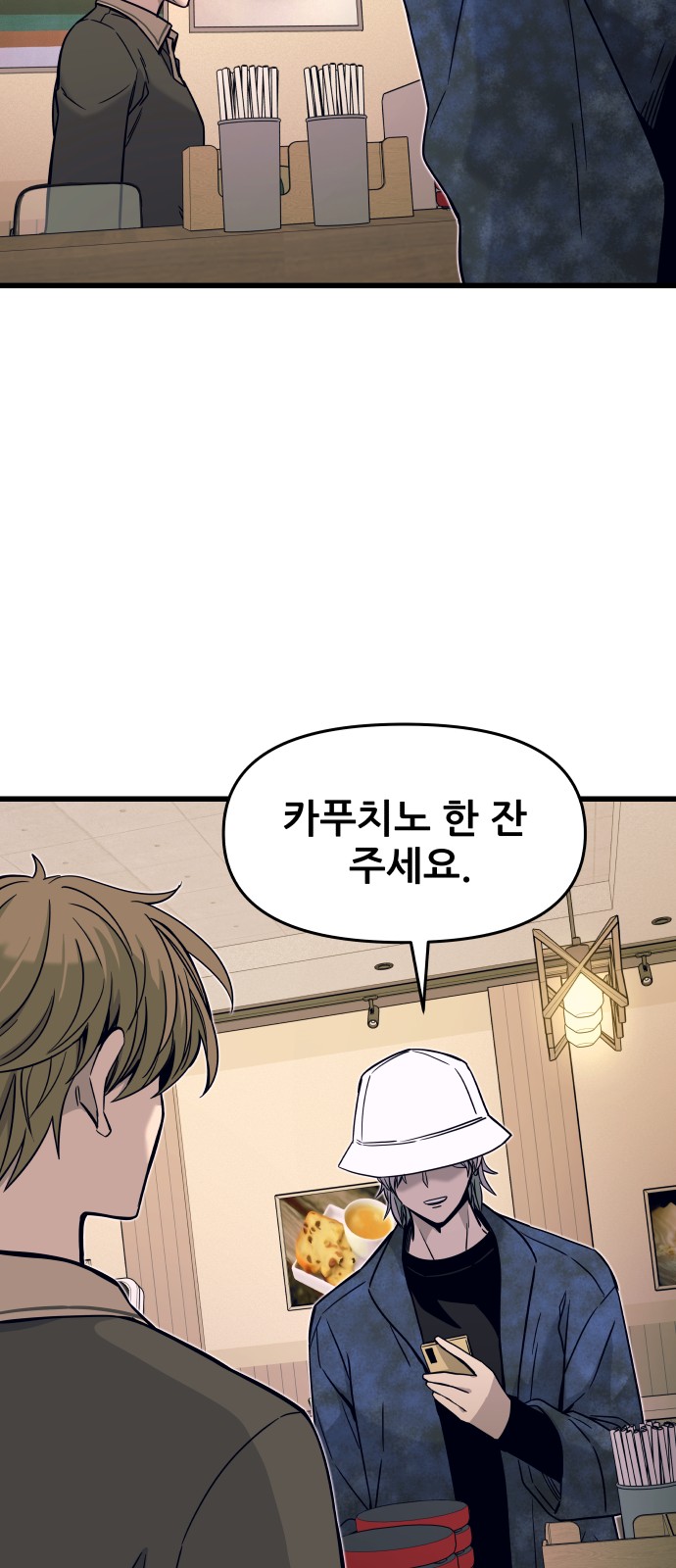 28 페이지