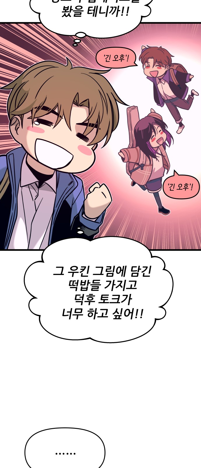 52 페이지