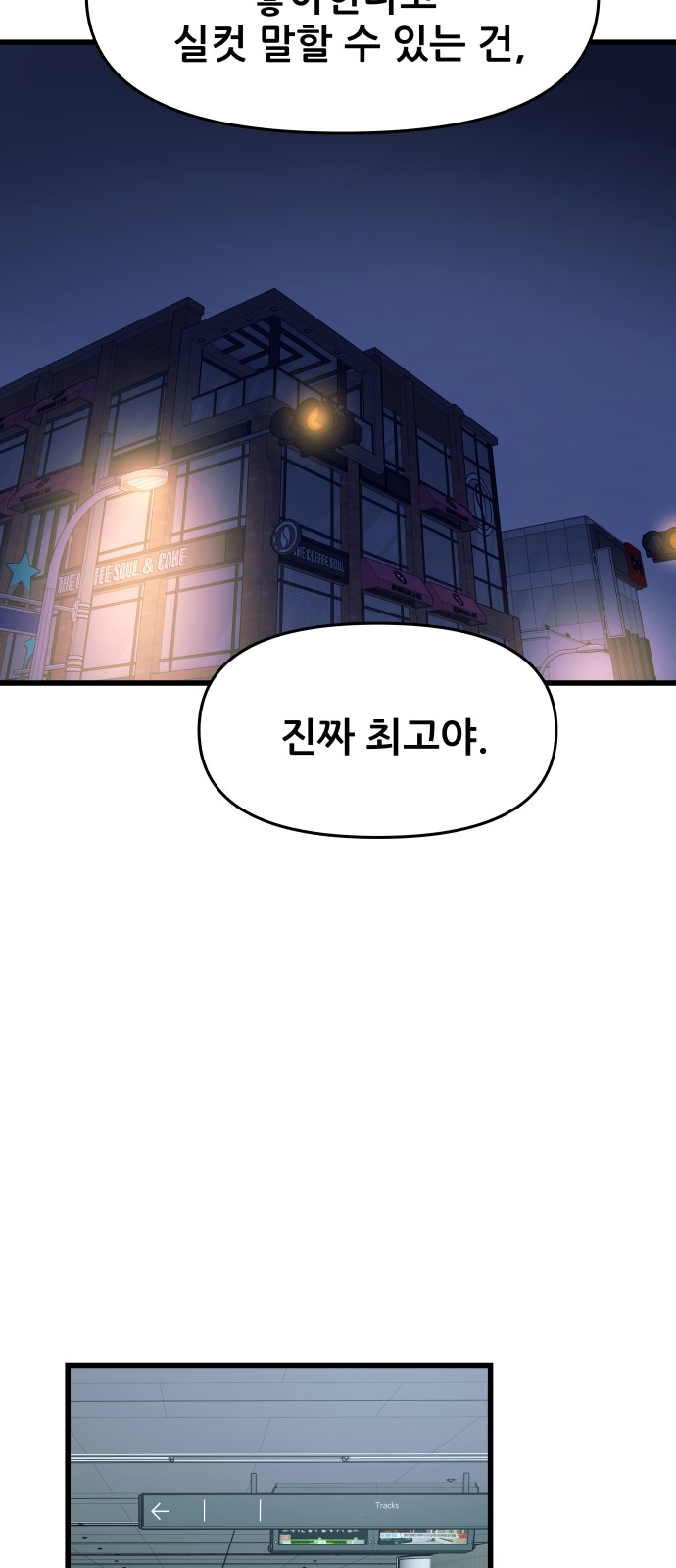 54 페이지
