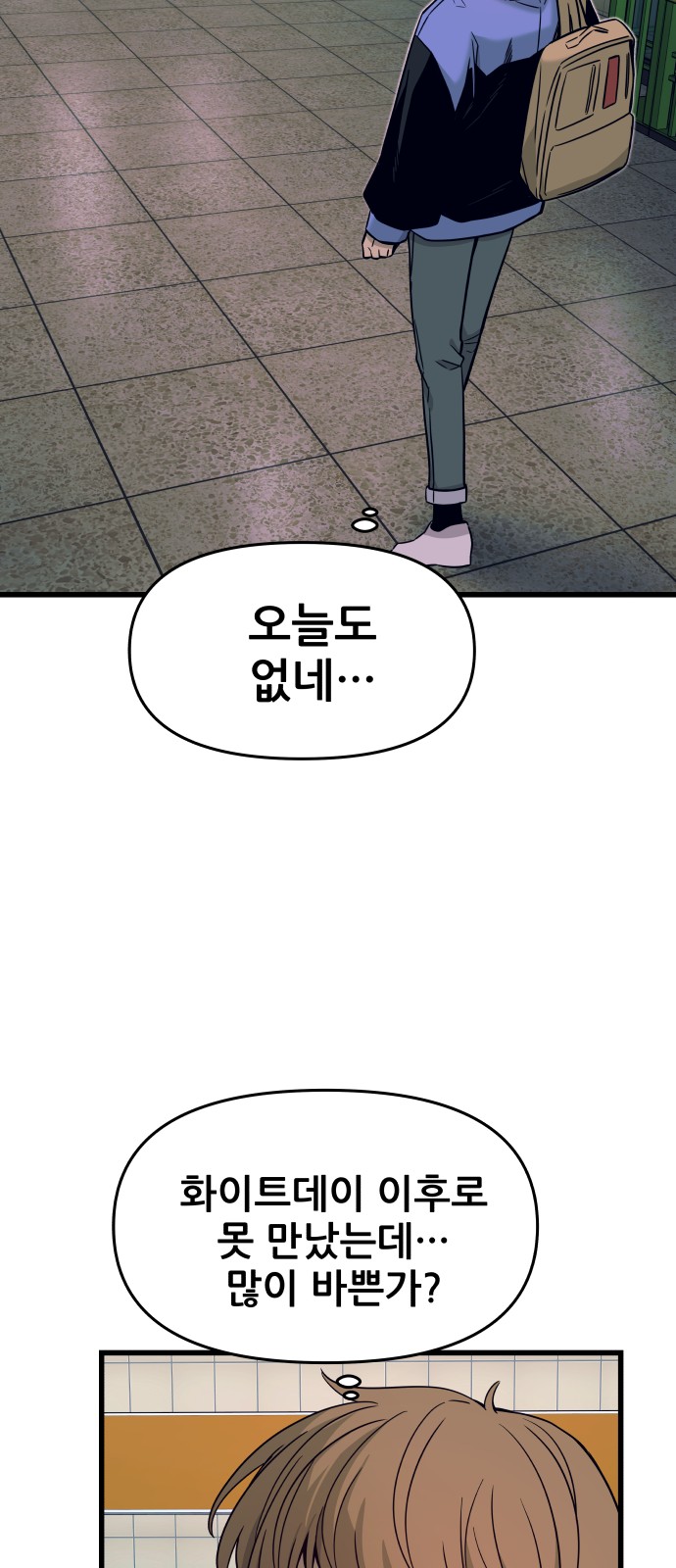 57 페이지
