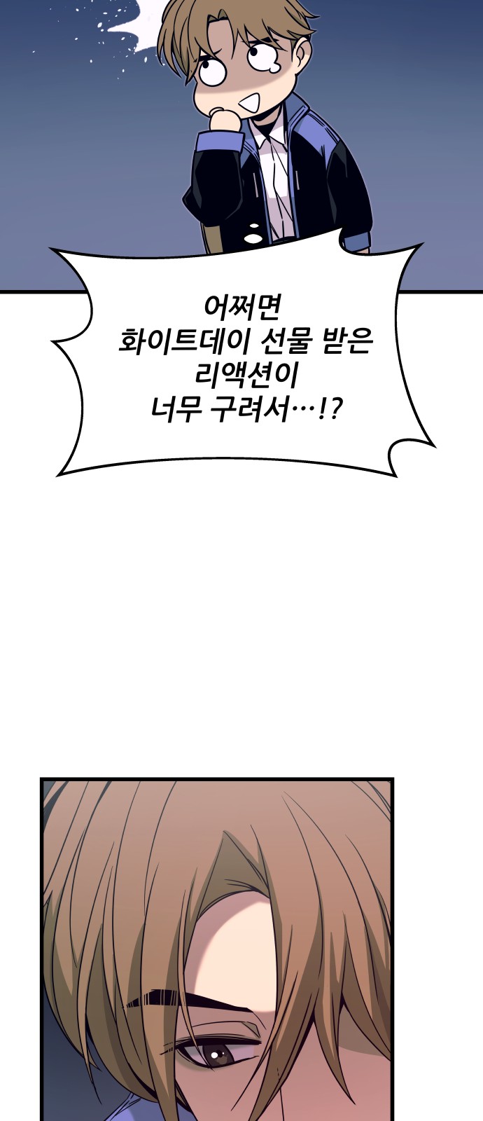59 페이지