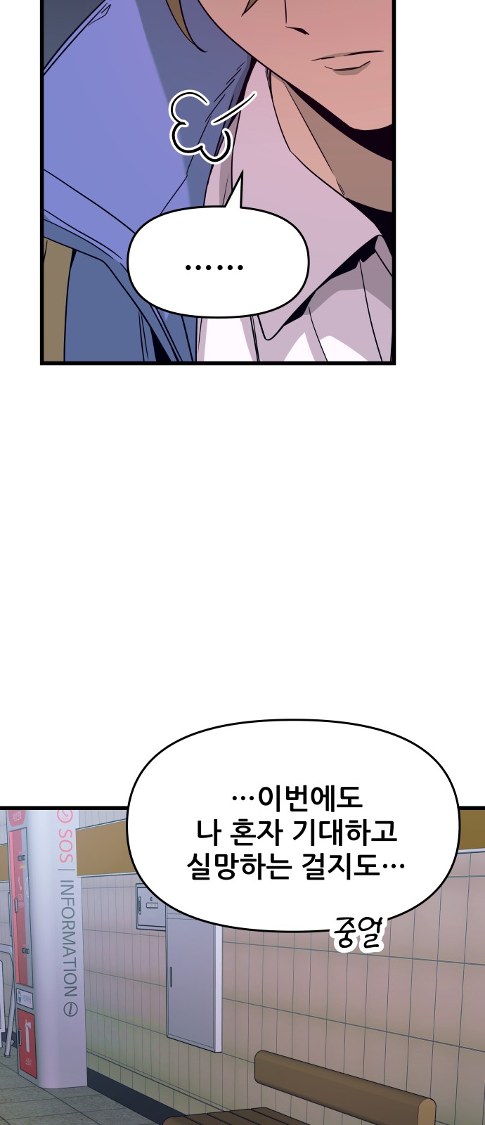 60 페이지