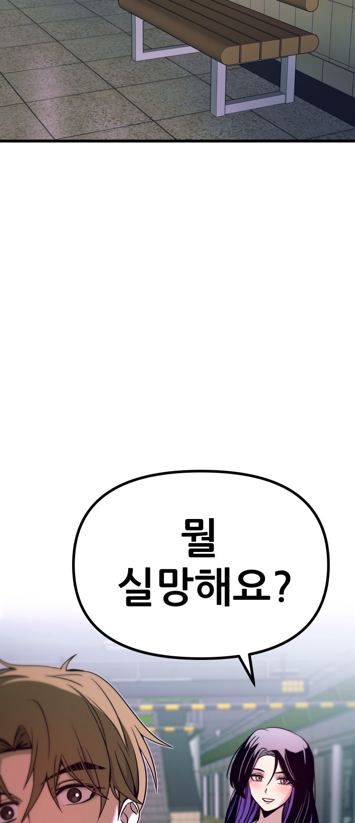 61 페이지