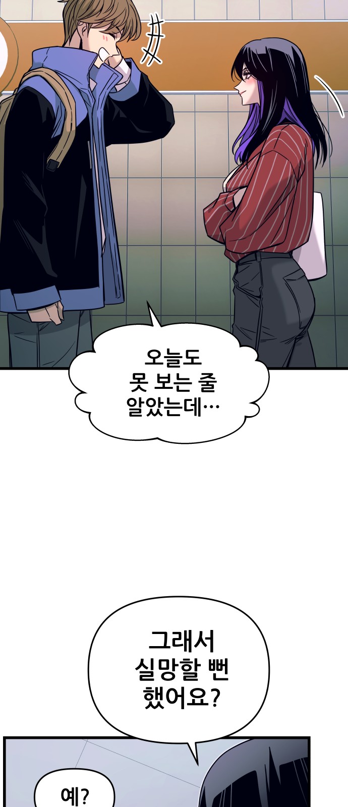 64 페이지