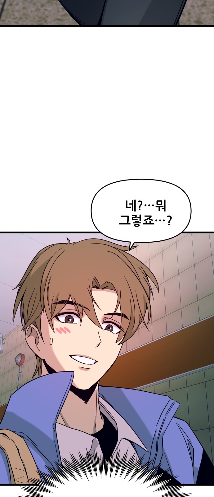 67 페이지