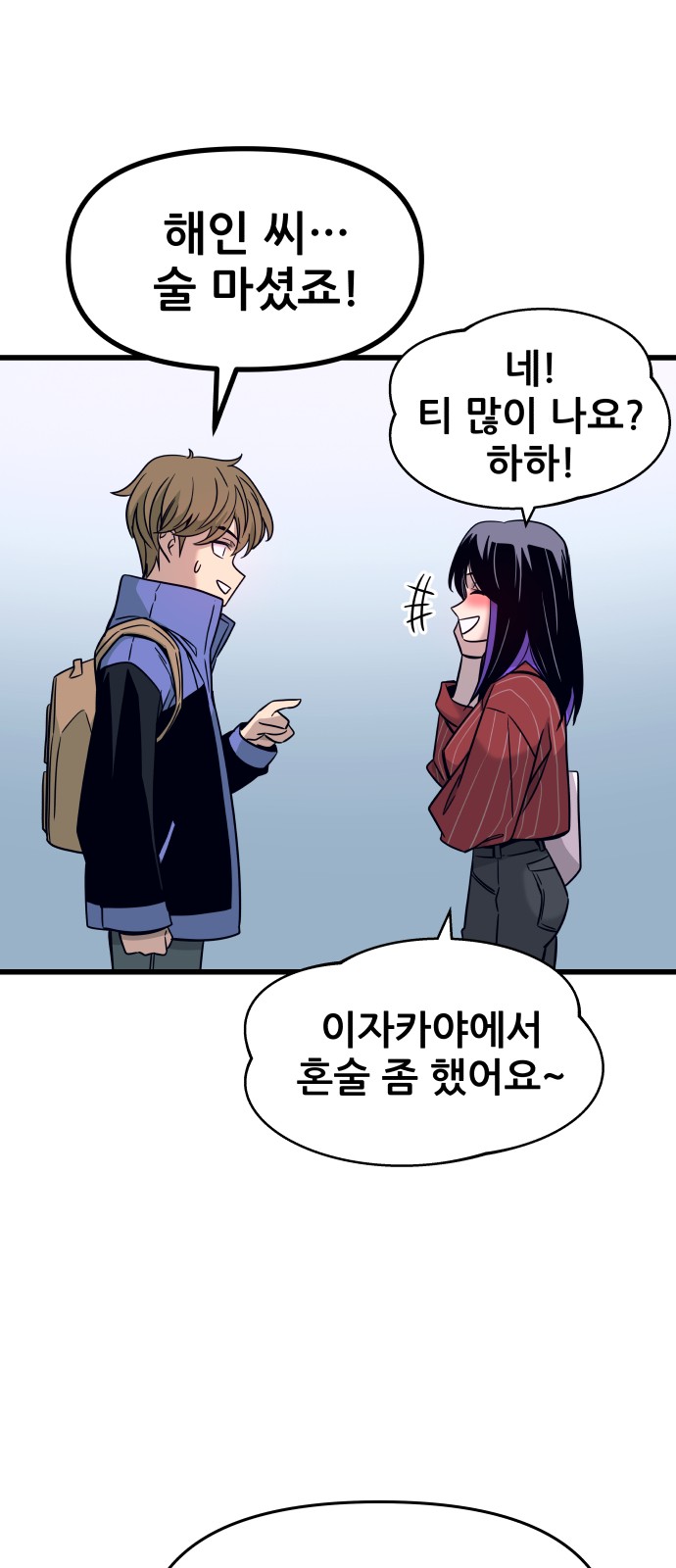 69 페이지