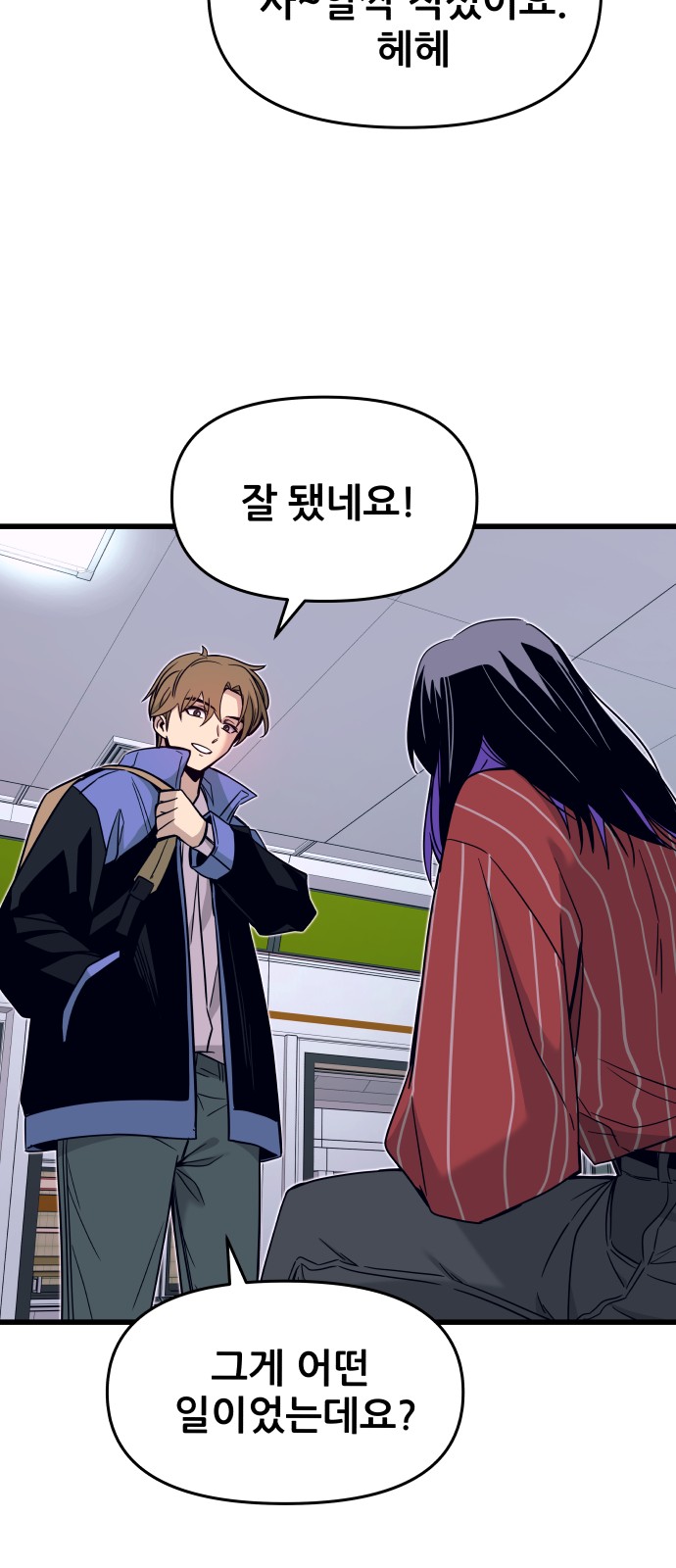 71 페이지