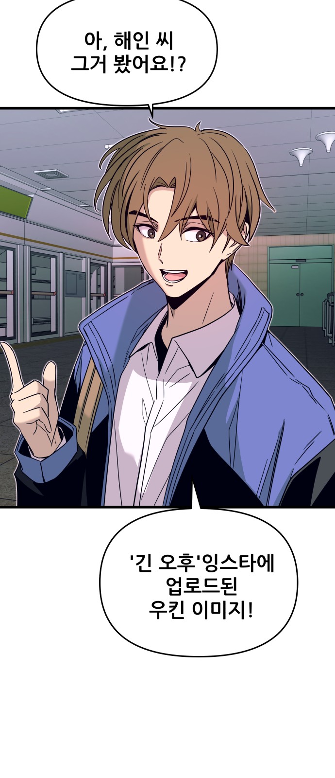 77 페이지