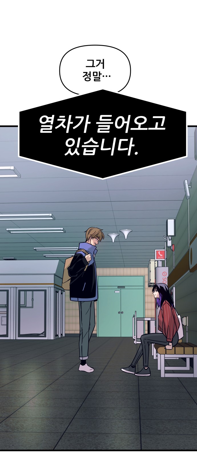 78 페이지