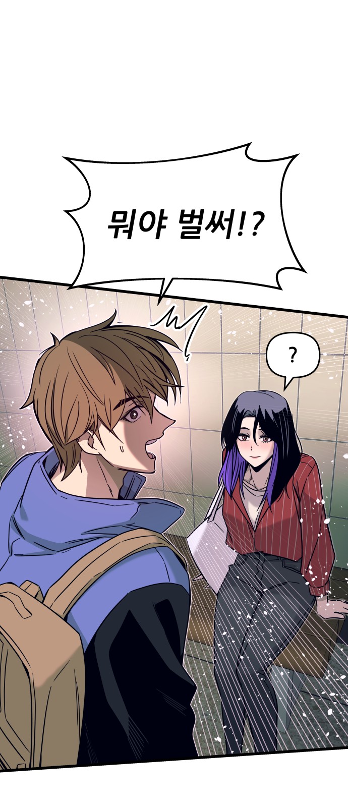 79 페이지