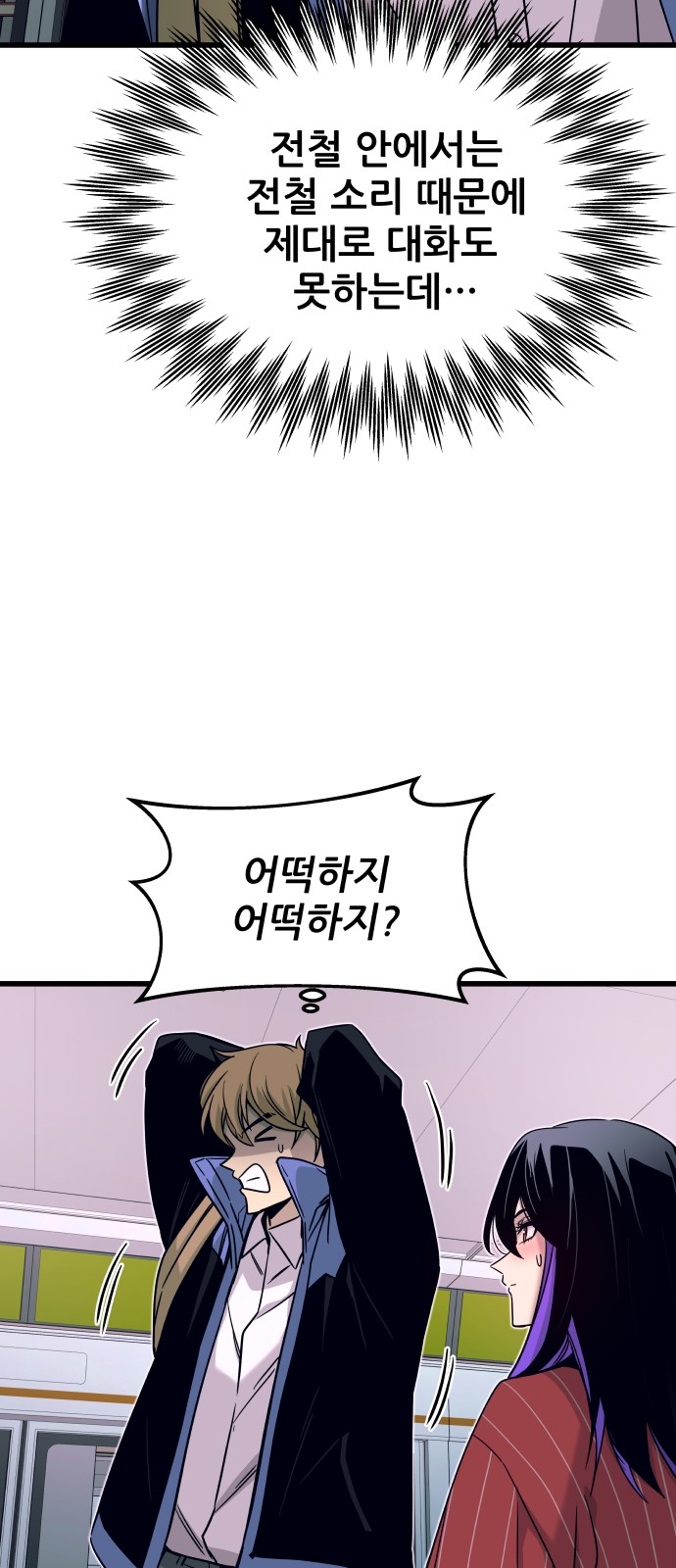 81 페이지
