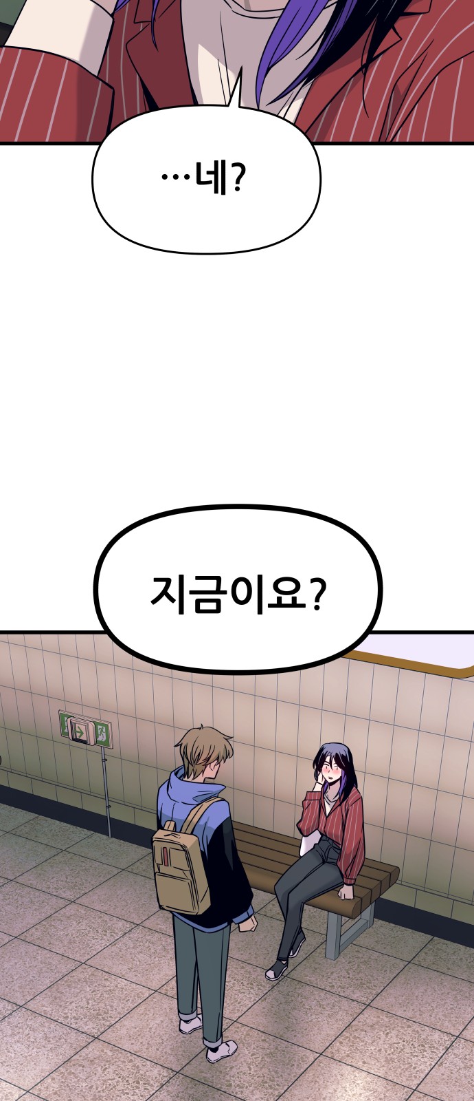 87 페이지