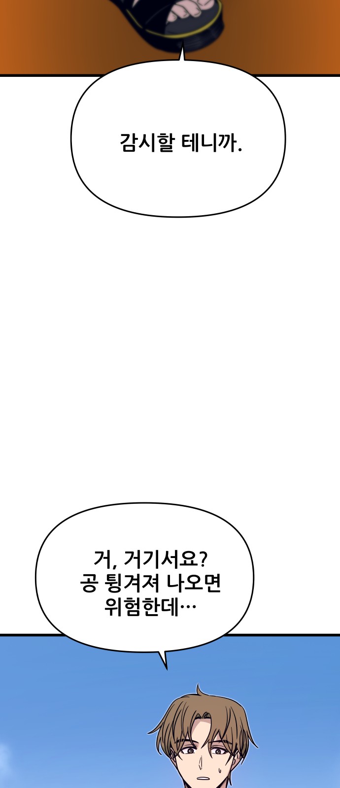 103 페이지