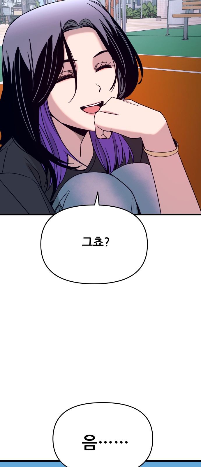 105 페이지