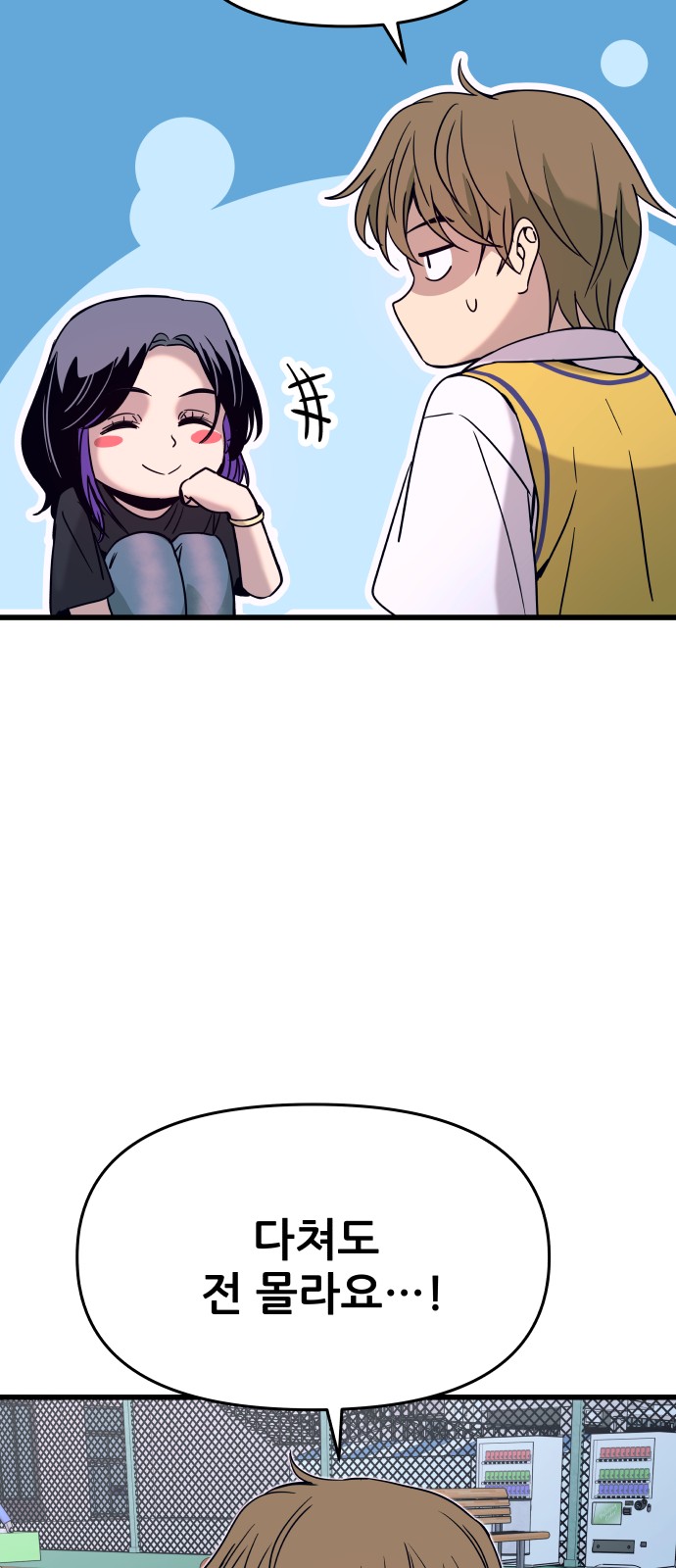 106 페이지