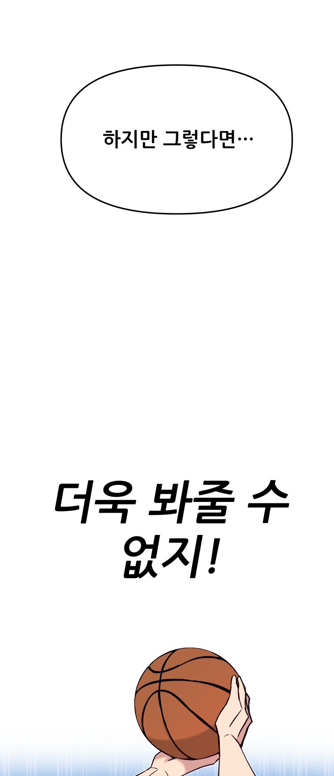 110 페이지