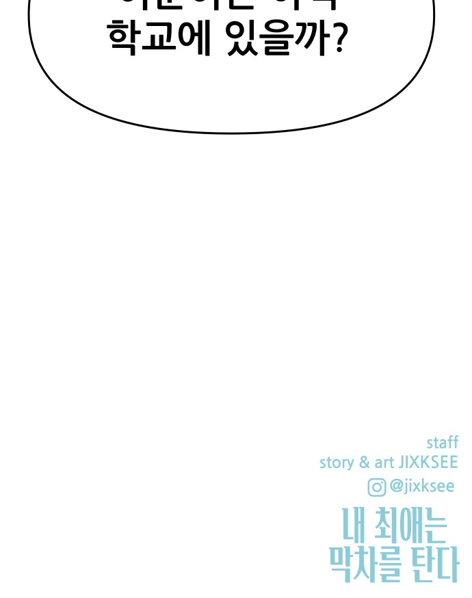 119 페이지