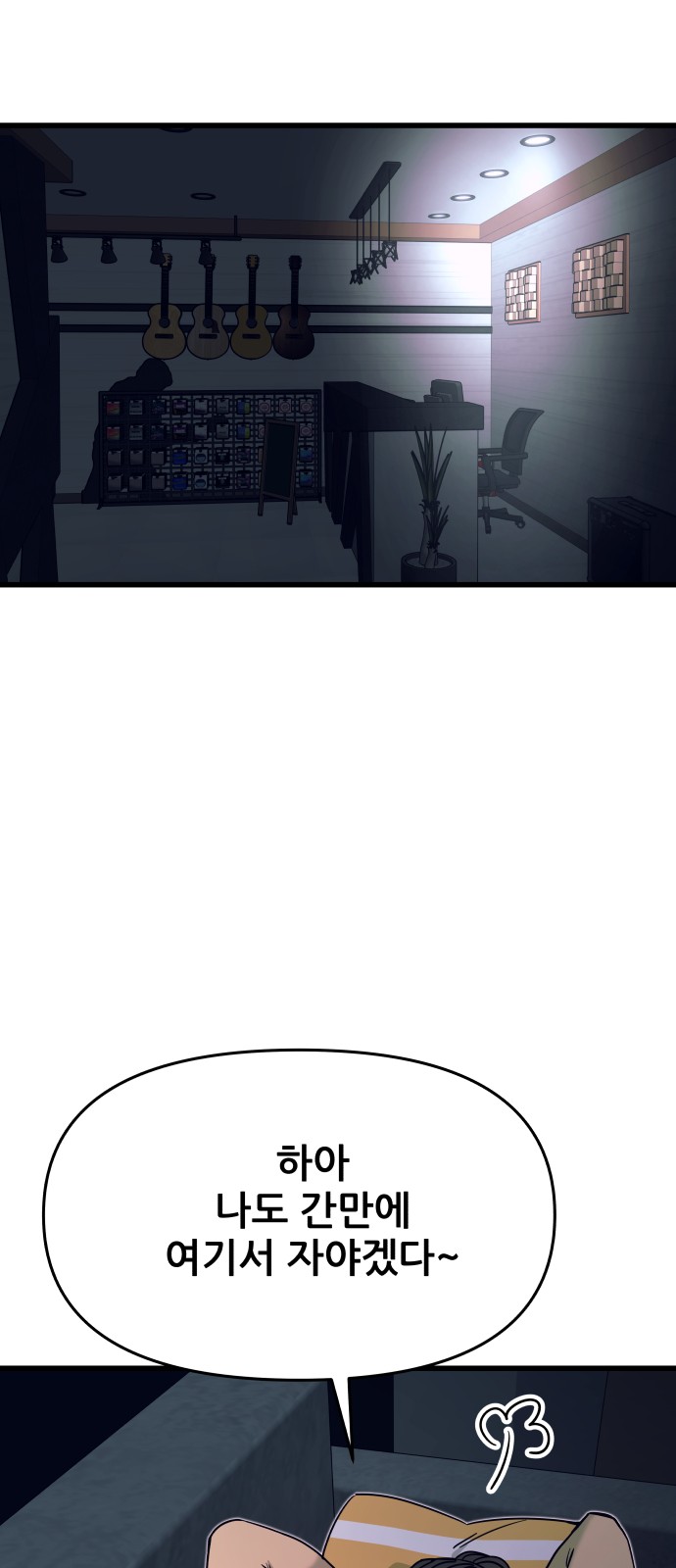 27 페이지