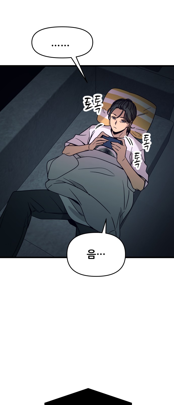33 페이지