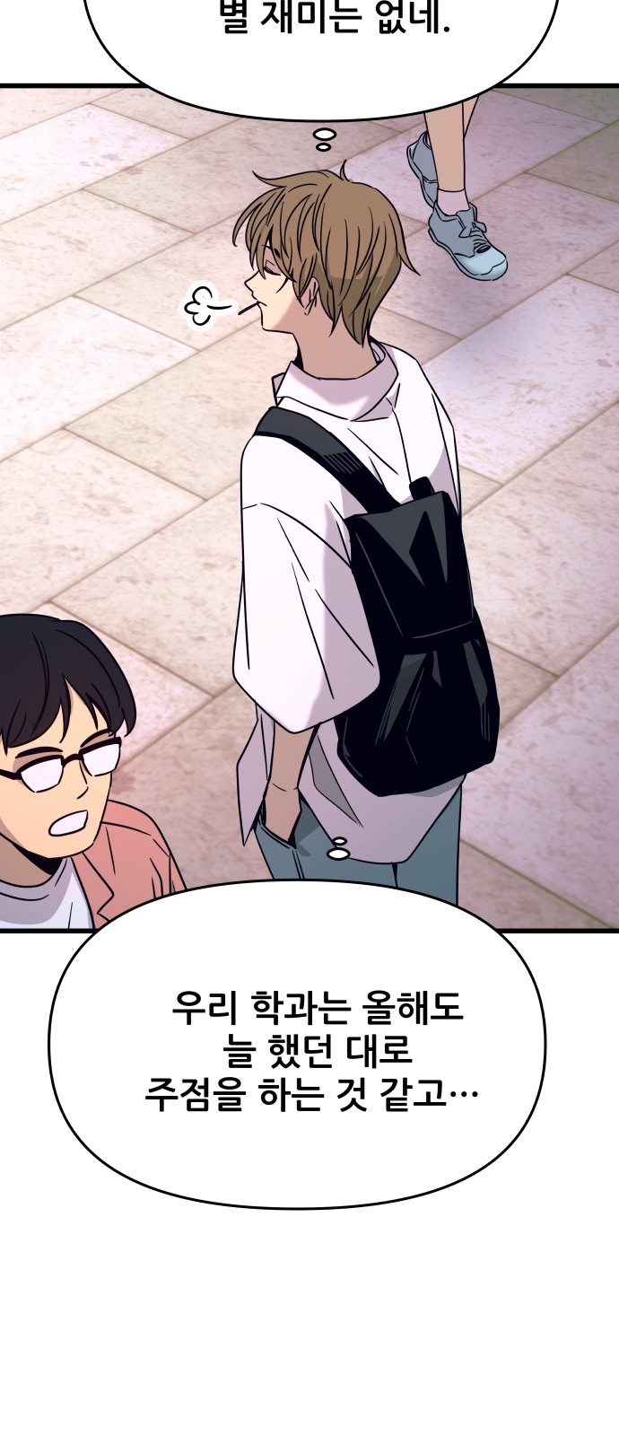 50 페이지