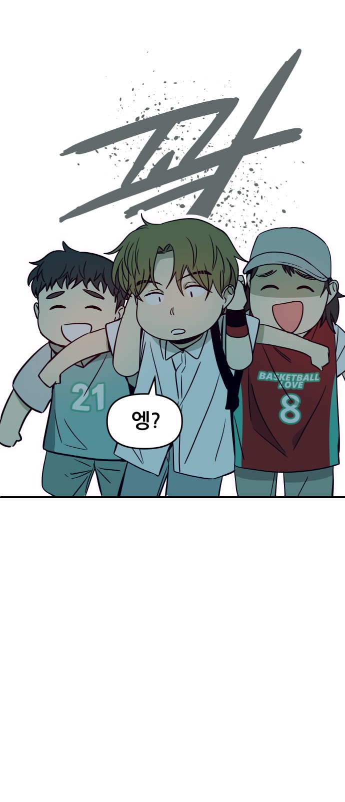 56 페이지