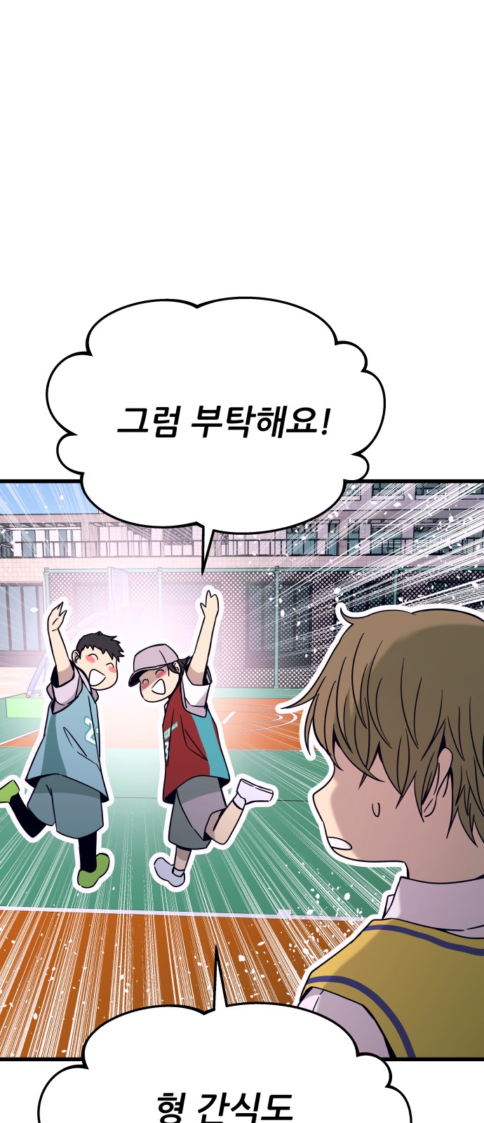 64 페이지
