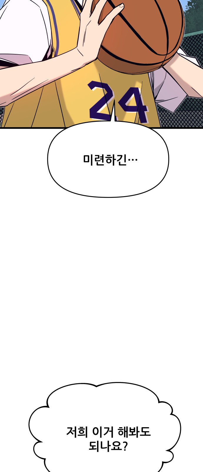 66 페이지