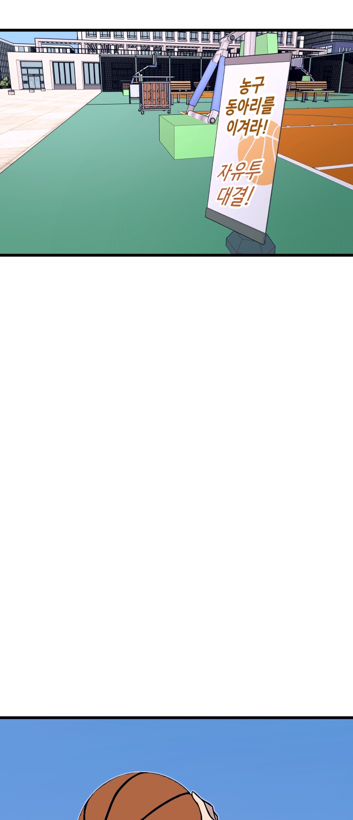71 페이지