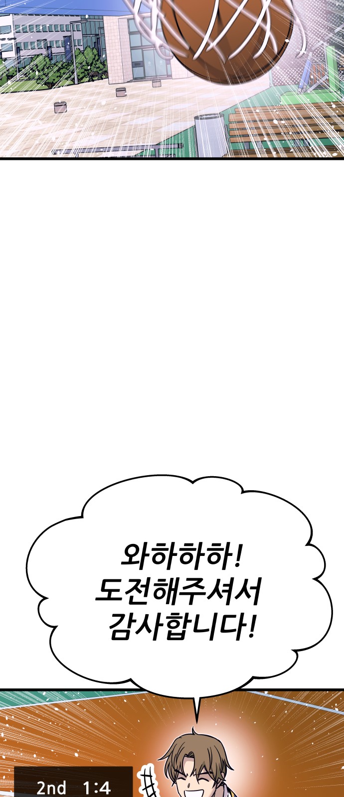 82 페이지